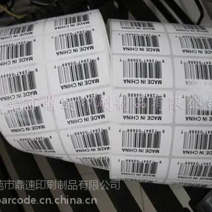 供应厂家订做空白热敏纸 无需碳带打印条码纸 超市价格标签60X20X1000