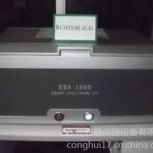 ��Ӧ�졾����edx1800b��_����edx1800b�۸�_����edx1800b����_��rohs������