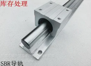 商家力推SBR导轨