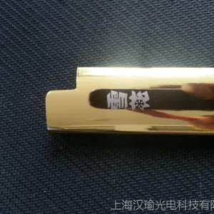 【上海嘉定光纤激光打标机】可用于【打火机】刻字加工