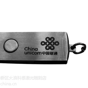 提供龙华公明U盘镭雕加工厂