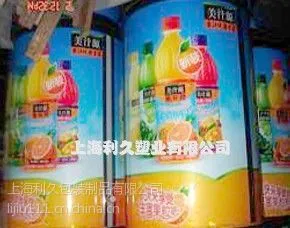 供应上海冰桶制造 广告冰桶 塑料冰桶 利久冰桶厂家