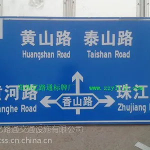 供应河南标志牌厂家
