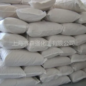 供应超细透明白碳黑(胶粘剂、密封胶专用)