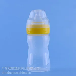 供应厂家直供PP奶瓶 150ml奶瓶不含双酚A 奶瓶批发 奶瓶OEM贴牌