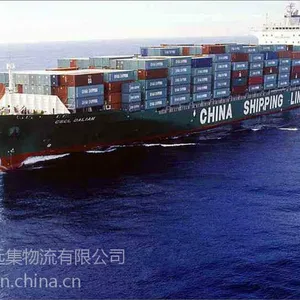 供应广州到烟台海运费价格海运费查询