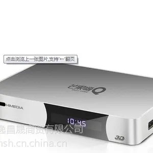 供应海美迪Q5II***性价比网络播放机 四核GPU 支持SATA 硬盘 ***支持3D