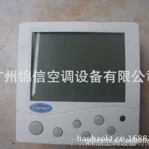 供应开利液晶温控器TMS920液晶温控器中央空调厂家热销价格优惠