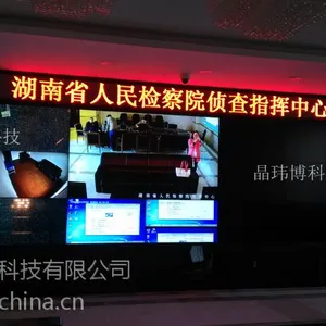 三星液晶拼接大屏年终大促销