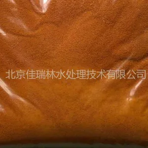 供应北京聚合氯化铝,海淀聚合硫酸铁,石家庄聚合氯化铝