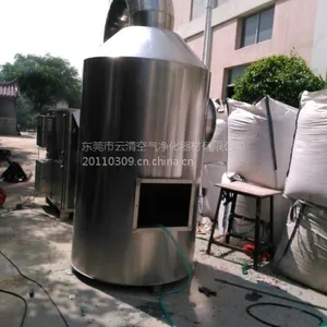 ***云清YUNQIN--138S塑料绳快递袋编织水泥袋再生造粒除烟除臭废气处理设备