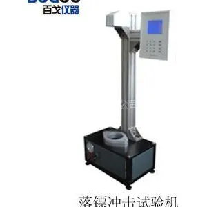 供应电子落镖冲击试验仪,落镖冲击仪