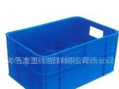 供应蓝色多用塑料周转多用箱