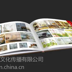 供应2014浴室柜宣传册-河南深港彩印有限公司