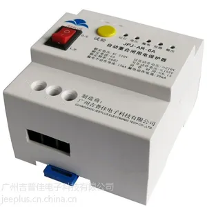 ��Ӧ���ռ��Զ��غ�բ©�籣������JPJ-AR-6A ���к�բǰ��⹦�� �Զ��ָ�����