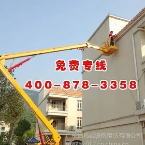 供应广东省东莞市万江拔蛟窝高空车出租租赁登高车出租