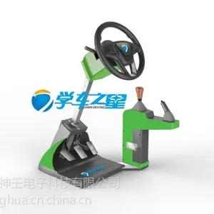 供应智能学车王便携式汽车模拟器