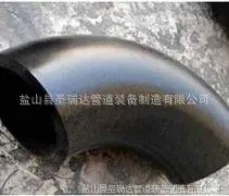 供应157*8 90° 1D弯头 盐山县圣瑞达公司自产自销