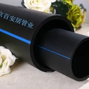 供应平顶山PE给排水管生产厂家驻马店PPR管材管件工程供货商周口50-500pvc给排水管材管件