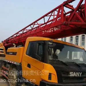 供应急转2011年三一STC250H汽车吊