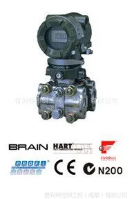 日本横河智能EJA110A差压变送器