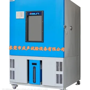 可程式高低温试验箱价格