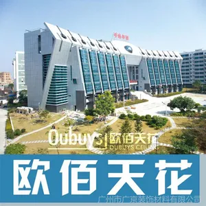 【欧佰天花】异形铝单板幕墙,造型幕墙专业打造
