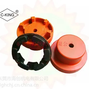 供应台湾C-KING联轴器-NM型