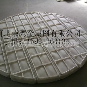 供应PP丝网除沫器