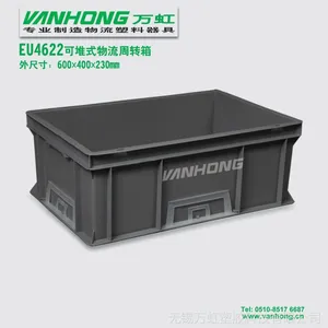 供应EU4622欧洲标准物流箱 可堆式塑料周转箱 600x400x230mm
