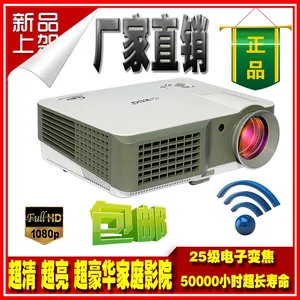 供应广州EUG投影机 LED高清投影机 带USB HDMI接口 1080P投影机 ***促销
