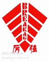 供应广东钢筋混凝土用的破碎剂