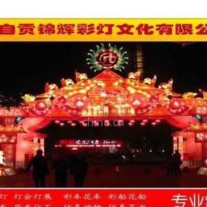 �Թ��ʵ��Ļ����޹�˾��Ӧ