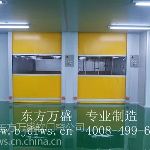 供应东方万盛专业生产快速堆积门 北京堆积门 防风堆积门 堆积门批发