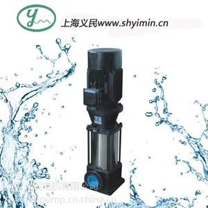 供应供应义民GDL立式多级离心泵