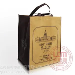供应徐州采购无纺布袋徐州采购无纺布袋徐州帆布袋设计