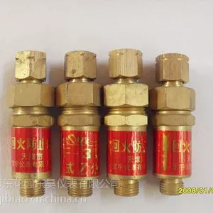 HF-3、乙炔回火防止器