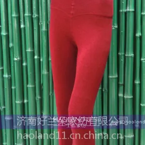 大量批发供应好兰朵女士竹纤维发热裤,秋冬新款竹纤维***保暖裤