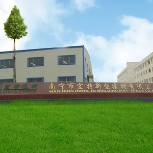 南宁市宏特新型建材有限公司
