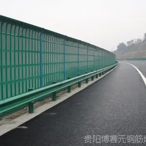 供应贵州高速公路铁路pc声屏障、环保防噪声彩钢声屏障隔音墙