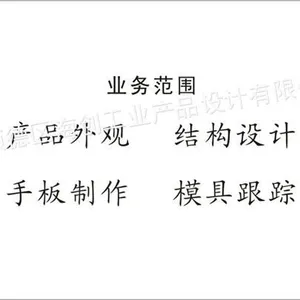 供应电热油汀外观设计、结构设计、工业设计、配色设计