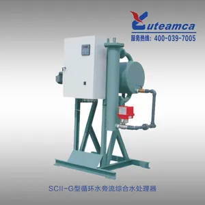 循环水旁流水处理器