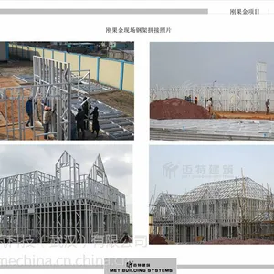 超轻钢美式别墅