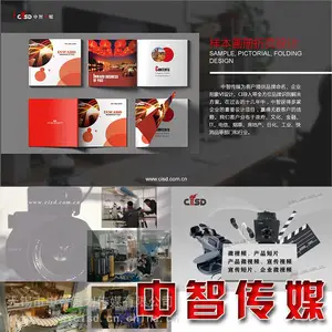 无锡广告设计 无锡平面设计