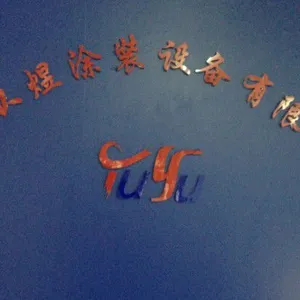 ��˾logo