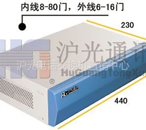 供应广州海珠区销售电话交换机,海珠区批发集团电话