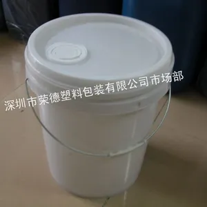 供应18L机油桶 中山机油桶 珠海机油桶