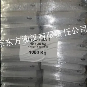 供应德国进口石膏制品用缓凝剂TARGON?GA1