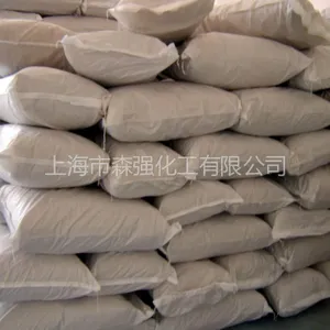 供应超细透明白碳黑(橡胶制品、胶辊专用)