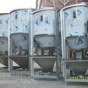 供应优质供应食品搅拌机、塑料颗粒立式搅拌机***热销